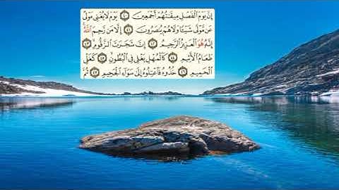 498-page سعد الغامدي - -سورة الدخان AD-DUKHAN / LA FUMEE - 44