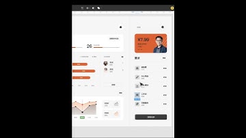 UI设计接单日常，UI设计是公司门面，让项目赢在起跑线 #design #ui #ux #uidesign