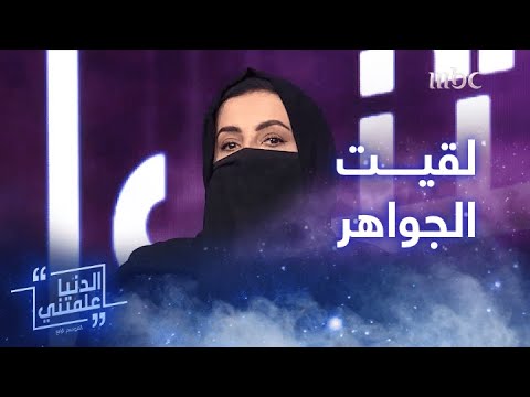الدنيا علمتني حققت نجاح مبهر من مشروع كلفها 5 آلاف ريال فقط في بدايته