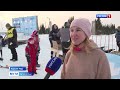 В Нарьян-Маре состоялась самая массовая гонка &quot;Лыжня России - 2023&quot;
