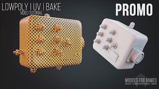 Promo | Course Blender | Lowpoly, Uv, Bake | Путь В Gamedev !