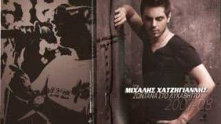 Mixalis Xatzigiannis - Krata me (giteutis)