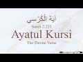 Tajweed Ayatul Kursi By Asma Huda With Arabic Text Translation And Transliteration Tajweed Ayatul Kursi By Asma Huda With Arabic Text Translation And Transliteration