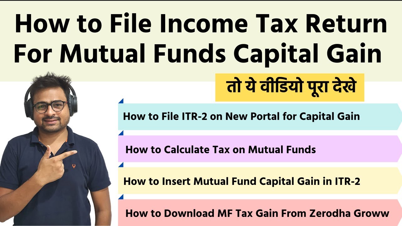 how-to-file-income-tax-return-for-mutual-funds-on-new-income-tax-portal