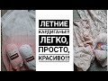 А Вы любите летние кардиганы? Кардиган на любой размер. Подробный МК. #кардиганспицами #knitting