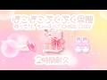 ˖ ࣪⊹🫧ぽこぽこ界隈🫧˖ ࣪⊹フリーBGM-ゆめかわいい,まったり,chillチル作業用【𝑷𝒍𝒂𝒚𝒍𝒊𝒔𝒕2時間耐久】