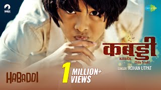 Kabaddi | Marathi Song 2022 | Habaddi | Rohan Utpat | Vinayak Salvi | Yoodlee Films | Official Video