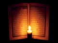 ادريس ابكر سورة طه كامله  YouTube