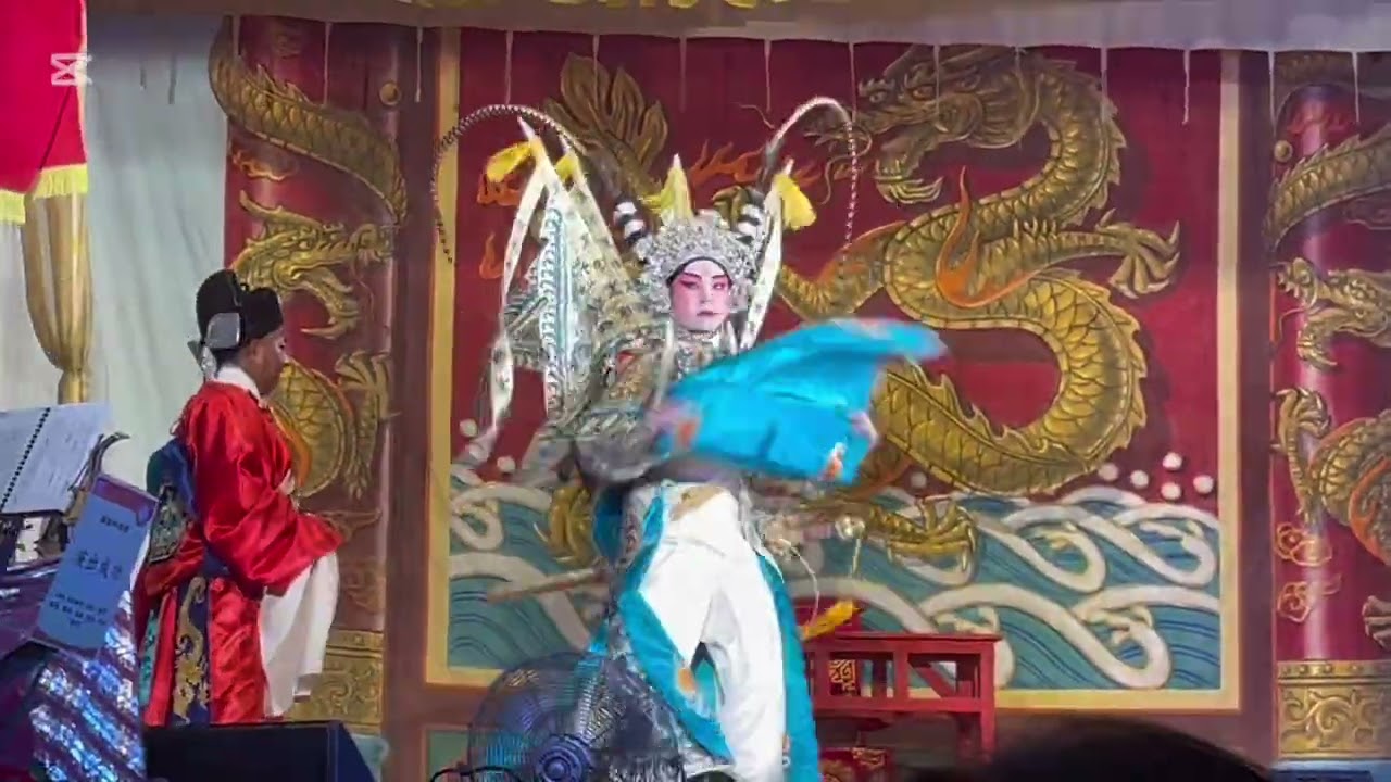 粤剧 島雄虎將美人威 （ 譚穎倫，陳禧瑜,黄可柔） 新加坡 22/04/2025