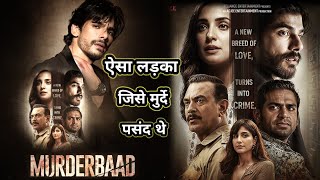 Murderbaad - Movie Explained