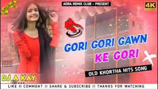 Gori Gori Gaon Ke Gori Lage bari Pyari  dj sarZen song full power bass 🔥🔥🔥mahato kids👍