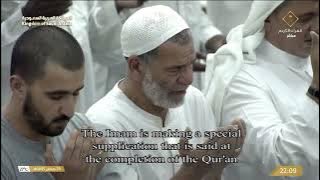 Khatam Al Quran Dua 29 Ramadan 1445 (April 7 2024) Sheikh Sudais | Makkah Taraweeh