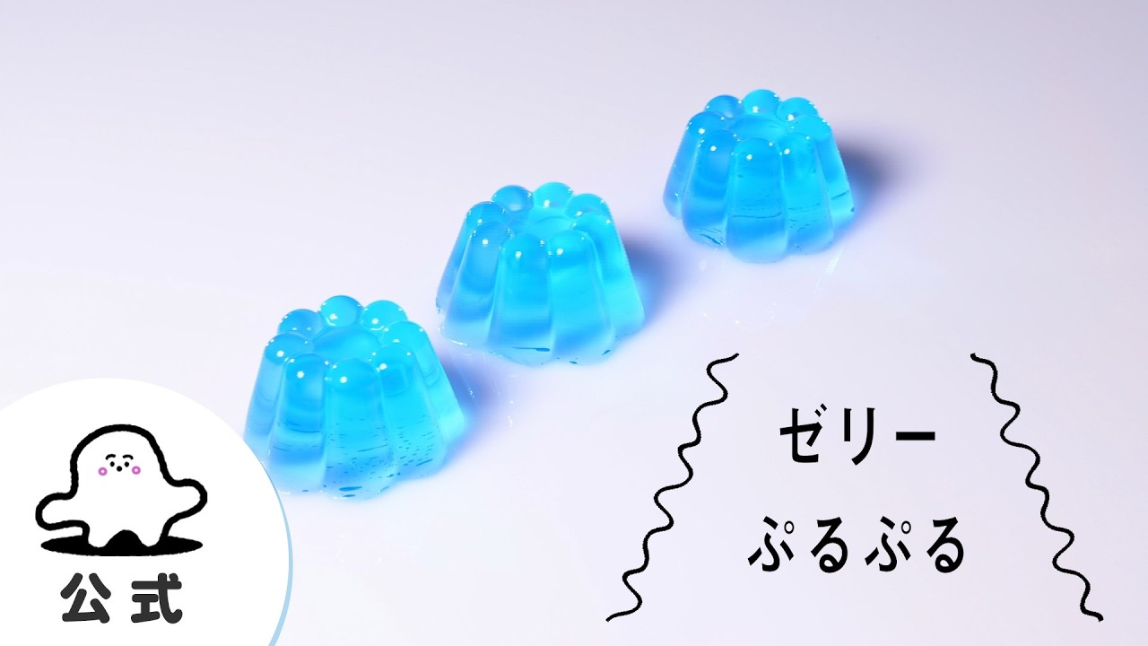 ぷしゅ♡品 赤ちゃんが喜ぶ】シナぷしゅ公式ゼリーぷるぷるまとめ│赤ちゃんが泣き
