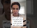 كارولين اللي دار دراهم في في السوشل ميديا دارهم قبل 2020 كارولين الجزائرية Shortvideo اكسبلور 