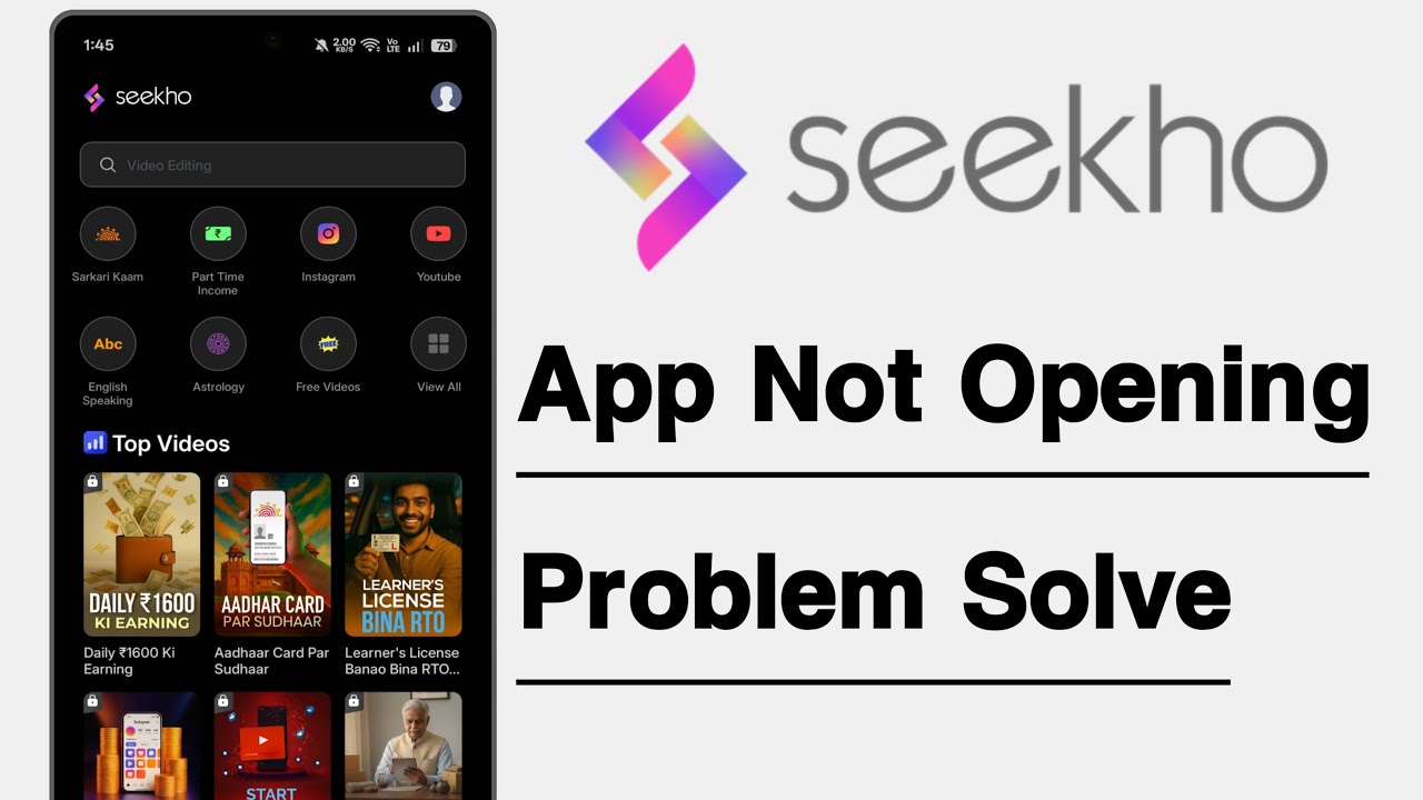 Seekho App Not Opening Problem Solve