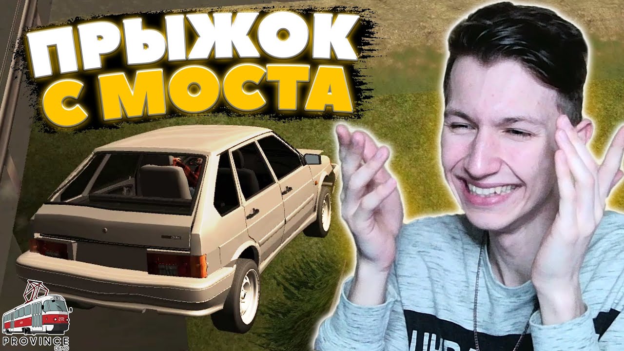 Чип на машину