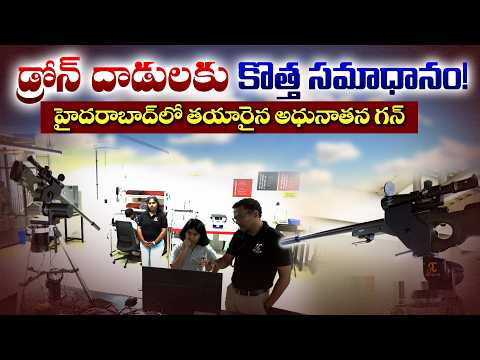 సరిహద్దుల్లో రొటాటం స్మార్ట్ గన్ | శత్రువు చొరబడితే వెంటనే అలర్ట్ | గన్ ప్రత్యేకత ఏంటి? || Yuva