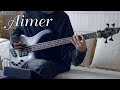 Aimer - Insane Dream | Bass Cover ベース弾いてみた