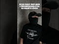 Неудачно получилось сбросить бп #military #tacticool #россия #arma #страйкбол