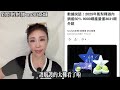 民進黨出來力挺梁文傑沒有錯 #鳳梨釋迦 #民進黨 #台灣 #鈞鈞啦啦隊 #no80商城