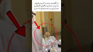 Maulana Nazarur Rahman Hospitalized in Lahore | Pray for Recovery#shortsfeed #usa