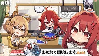 Download Lagu 『ニケラジ』Vol.6 - ゲスト：生天目仁美 (ニヒリスター役) │ 勝利の女神：NIKKE MP3