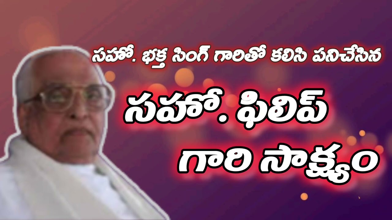 Bro. Philip hebron God servant testimony || Christian messages and testimonies