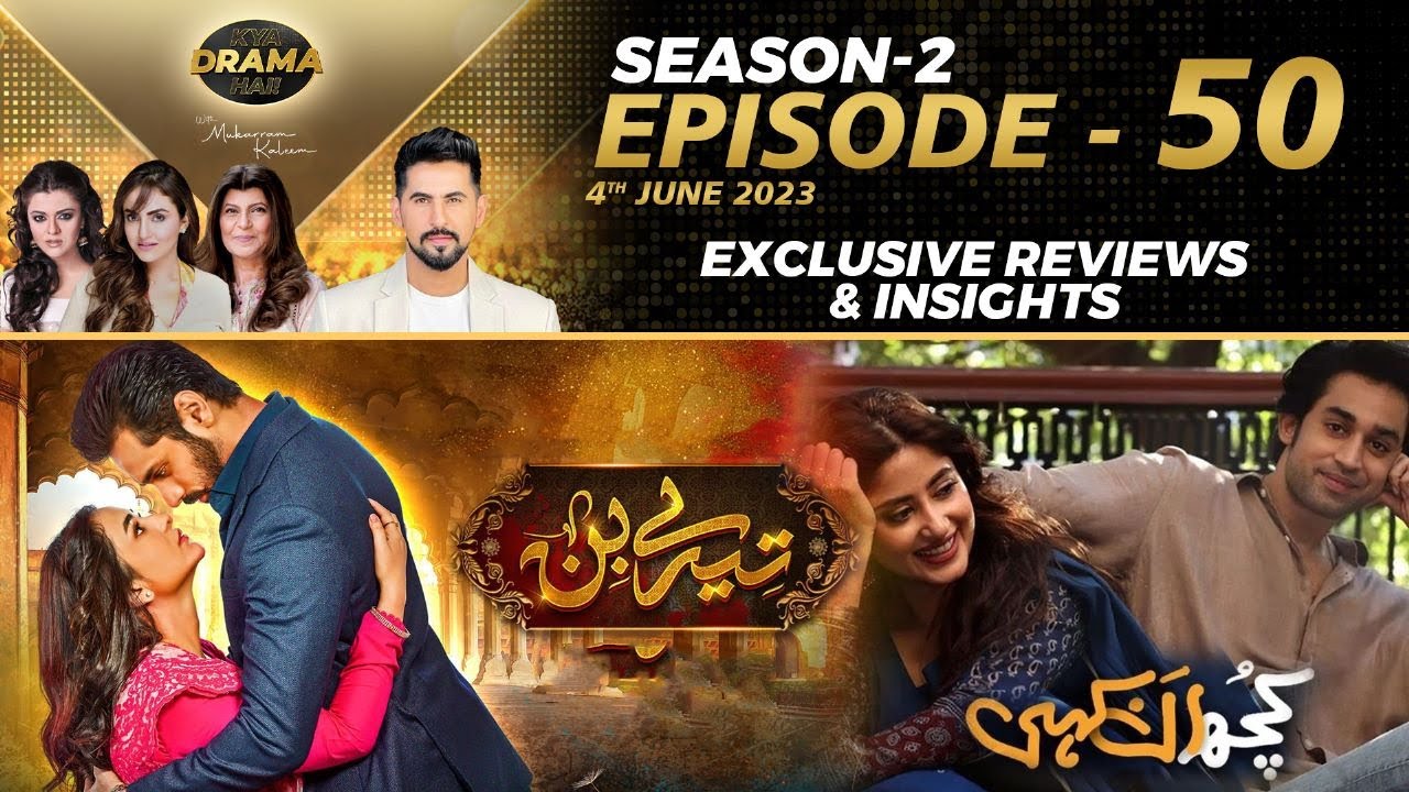 Tere Bin | Kuch Ankahi | Drama Reviews | Season 2 - Episode #50 | Kya Drama Hai With Mukarram Kaleem
