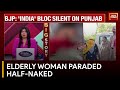 Elderly Woman Paraded Half-naked By Son's In-laws In Punjab | India Today News
