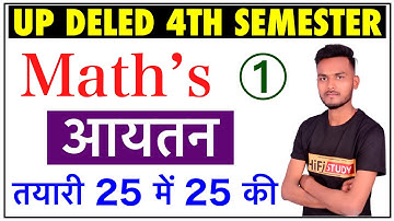 D.el.ed 4th Semester Maths 2022 | B.T.C 4th Semester Math(Ganit) | गणित | Deled Class 2022