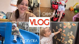 VLOG: ВЕРНУЛИСЬ ДОМОЙ🏠 | ОТУЧЕНИЕ ОТ ГВ🍼 | НОВЫЙ САМОКАТ🐞 | КОНСУЛЬТАЦИЯ У ХИРУРГА | ПРОГУЛКА🫶🏻