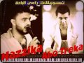 محمد مزيكا ومحمد السعيد ابو تريكه مواويل جامده والحب كله وشقاوه ولعها تسجيلات رامى البادى