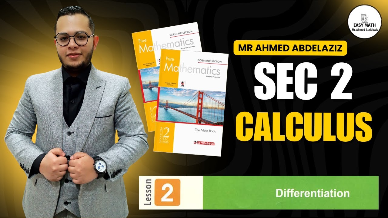 شرح + حل كتاب المعاصر ماث تانيه ثانوي لغات (2025) (Calculus)  Lesson 2 : Differentiation
