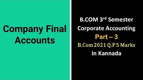 Final Accounts of Companies PART 3 - 5 MARKS Important Question By Srinath Sir