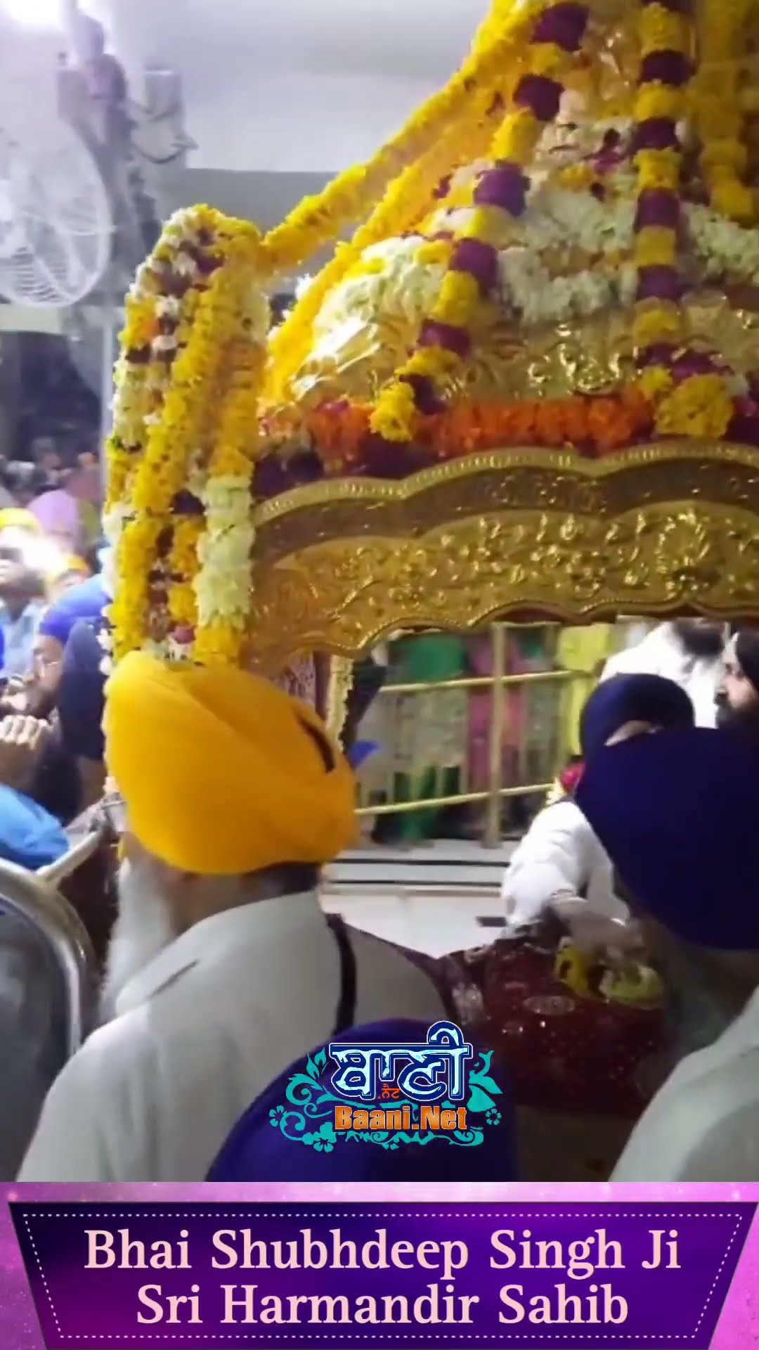Dhan Guru Ramdas Ji | Bhai Shubhdeep Singh Ji Sri Harmandir Sahib | Baani.Net
