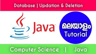 Database Updation & Deletion in Java | Malayalam Tutorial | Java Database Connection Malayalam