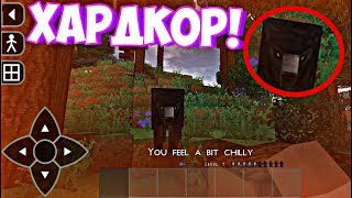 видео: Выживание в РЕАЛИСТИЧНОМ Майнкрафте на Телефоне! | Survivalcraft 2 | Это лучше чем Майнкрафт Пе? картинка: Выживание в РЕАЛИСТИЧНОМ Майнкрафте на Телефоне! | Survivalcraft 2 | Это лучше чем Майнкрафт Пе?