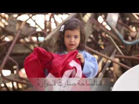 المدرســــة كلمات صلاح الدين بوزيان ألحان لطفي بوشناق غناء كورال الفسيفساء YouTube 