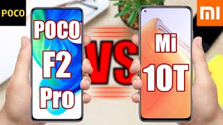 Poco F2 Pro против Xiaomi Mi 10T