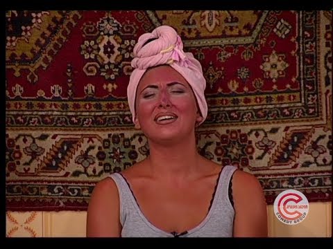 კომედი შოუ - სვეცკი რძალი დაიწვა