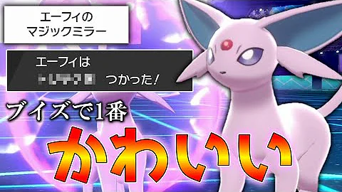 ポケモン剣盾 いつからカバルドンが 起点づくり 受けポケモン だと錯覚していた ゆっくり実況 Mp3