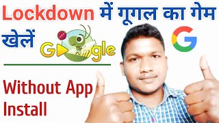 Google Doodle Games in Hindi | How To Play Google Doodle Games | Google Games screenshot 5