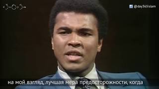 Смотреть Мастер класс от Мухаммада Али для всех боксеров | ЭКСКЛЮЗИВНОЕ интервью с Мухаммадом Али онлайн Смотреть Мастер класс от Мухаммада Али для всех боксеров | ЭКСКЛЮЗИВНОЕ интервью с Мухаммадом Али онлайн