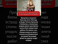 ЧТО ПРОИЗОШЛО ЗА ЗАКРЫТЫМИ ДВЕРЯМИ? #shorts #звезды #тайны #шоубизнес