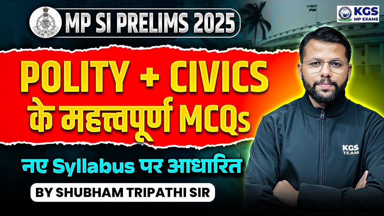 MP SI Prelims 2025 | MP SI Prelims Polity + Civics Important MCQs | By Shubham Tripathi Sir | KGS MP