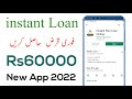 Instant Fast Loan Online App | instant loan app 2022