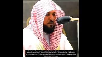 ربنا أفرغ علينا صبرا وثبت أقدامنا - ماهر المعيقلي تلاوة خاشعه