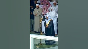 "الْحَمْدُ لِلَّهِ" تلاوة رائعة لغريد الحرم الشيخ د. ياسر الدوسري ~ حالات واتساب قرآن ♥️.