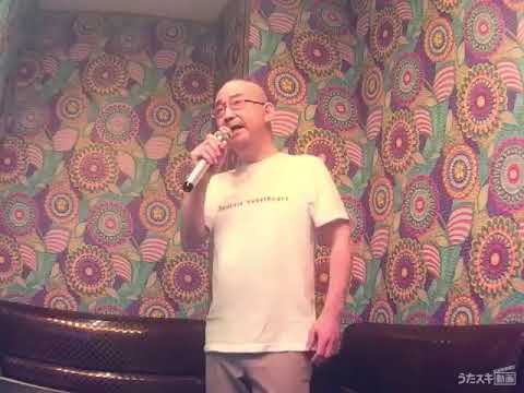 庄野真代／飛んでイスタンブール【うたスキ動画】歌ってみた