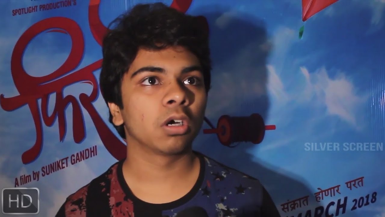 Parth Bhalerao & Hrishikesh Joshi At The Trailer Launch Of Film Firkee | Bollywood Events